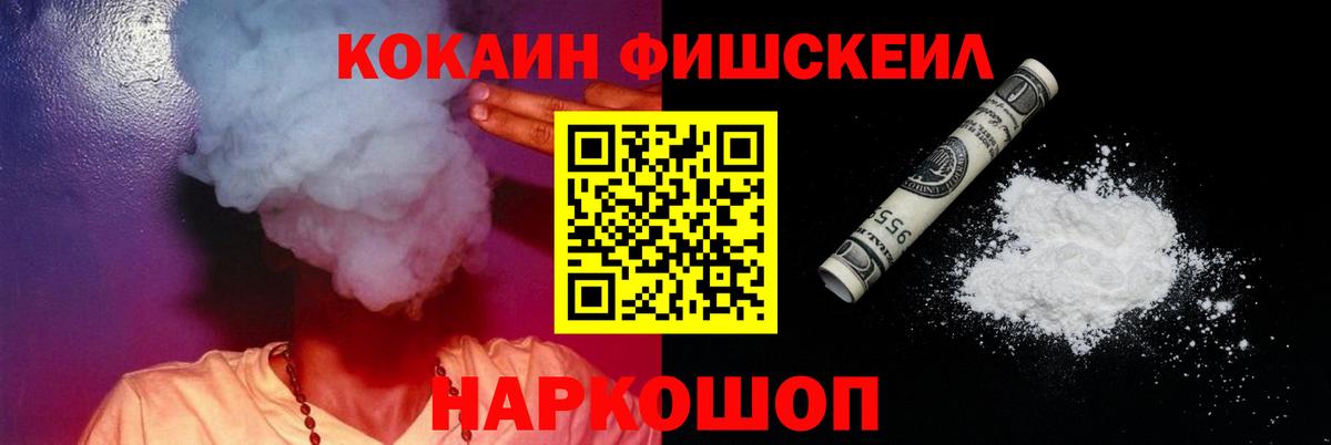 Кокаин Эквадор Шадринск
