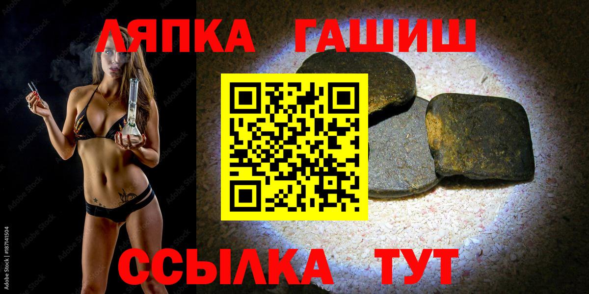 Гашиш Premium Шадринск