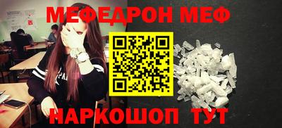 марихуана Малоярославец