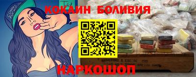 бошки Малгобек