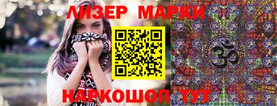 марихуана Малоярославец