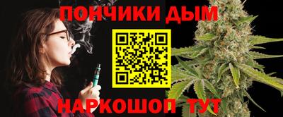 бошки Малгобек