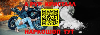 бошки Малгобек