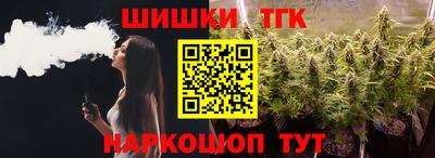 марихуана Малоярославец