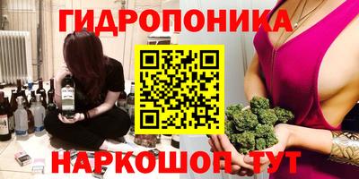 марихуана Малоярославец