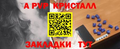 бошки Малгобек