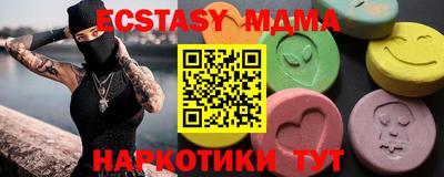 бошки Малгобек