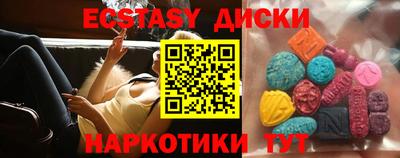 марихуана Малоярославец