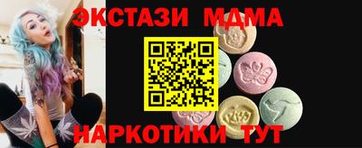 марихуана Малоярославец
