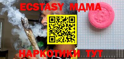 марихуана Малоярославец