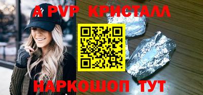 мдпв Мариинск
