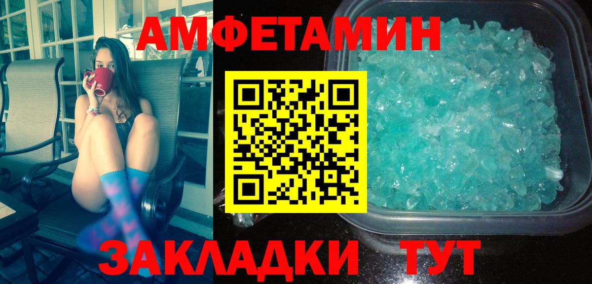 Метамфетамин Декстрометамфетамин 99.9%  Метамфетамин Декстрометамфетамин 99.9%  Метамфетамин  Вход с VPN  Шадринск 